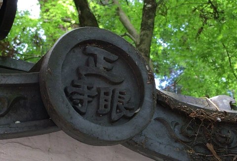 shogen2019may (15).jpg