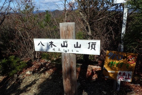 20dec2020-yagiyamakakamihara-16.jpg