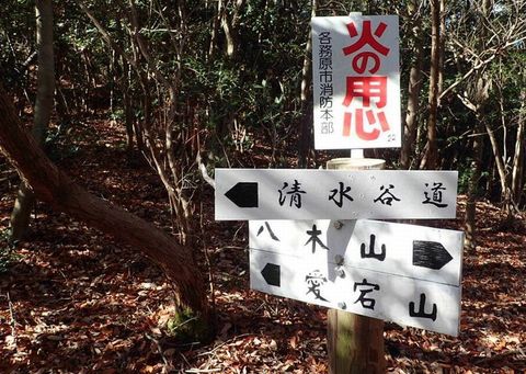 20dec2020-yagiyamakakamihara-20.jpg