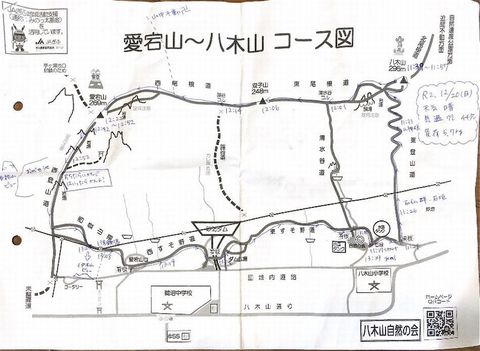 20dec2020-yagiyamakakamihara-64.jpg