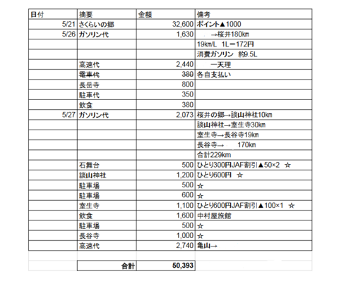 27may2024-71.png