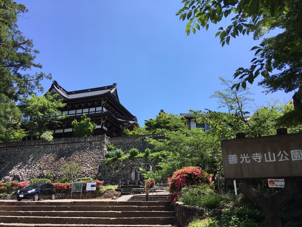 美濃関城 安桜山城 趾を散策 善光寺山 安桜山 観音山のプチ縦走コース 年6月 サクの徒然雑記帖