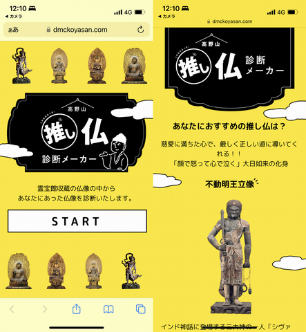 IMG_7747742942929429.PNG