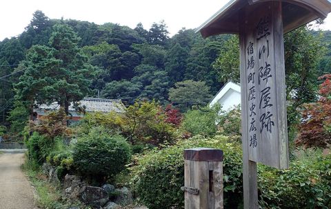 fukui-14082020-95.JPG
