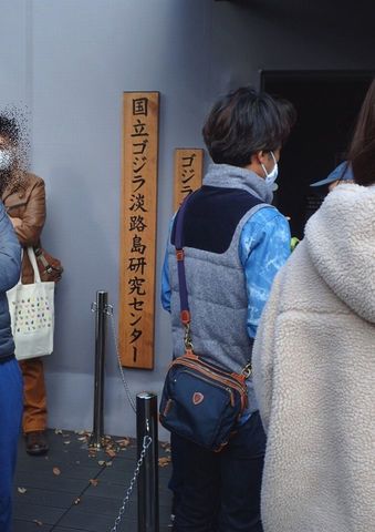 hyogo-shiga_2020nov-01-005.jpg
