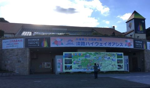 hyogo-shiga_2020nov-01-032.jpg