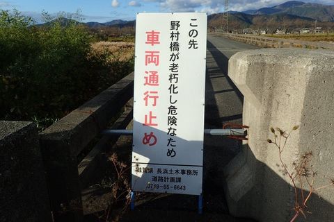 hyogo-shiga_2020nov-03-60.jpg
