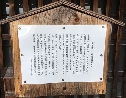 inuyama-aug2020-014.jpg