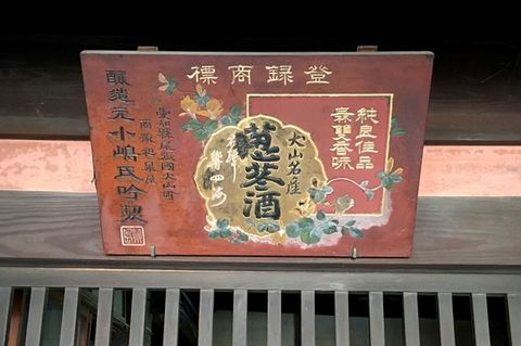 inuyama-aug2020-017.jpg
