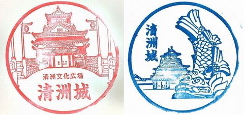 kiyosu2021jan-01.jpg