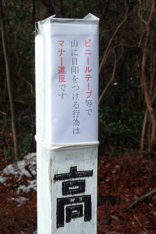 mt-takayasiro-2021jan- (16).jpg
