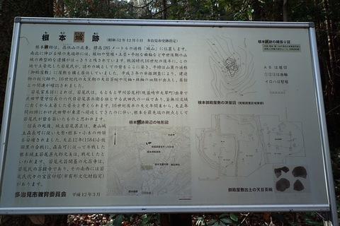 mt-takayasiro-2021jan- (47).jpg