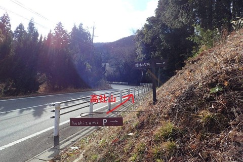 mt-takayasiro-2021jan- (50).jpg