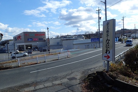 mt-takayasiro-2021jan- (54).jpg