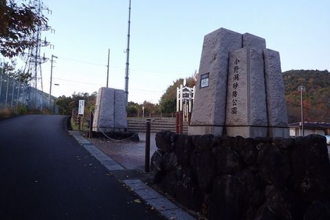 mt-tsugao_14nov2020-036.jpg