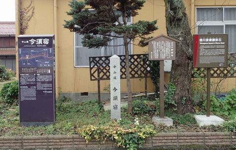 november2021_NSD-tarui-sekigahara-imasu-kashiwabara-113.JPG