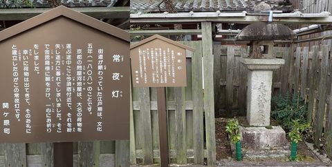 november2021_NSD-tarui-sekigahara-imasu-kashiwabara-128.JPG