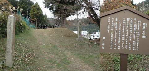 november2021_NSD-tarui-sekigahara-imasu-kashiwabara-131.JPG