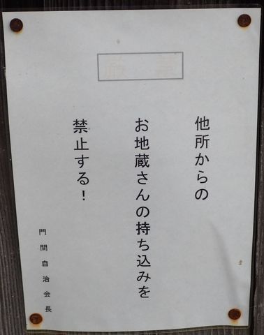 november2021_NSD-tarui-sekigahara-imasu-kashiwabara-134.JPG