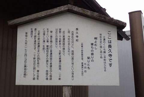 november2021_NSD-tarui-sekigahara-imasu-kashiwabara-140.JPG