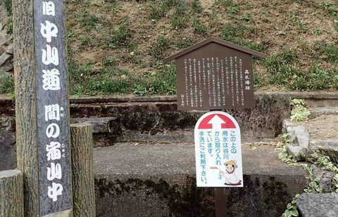 november2021_NSD-tarui-sekigahara-imasu-kashiwabara-93.JPG