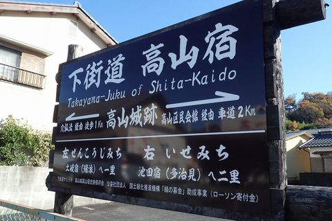 november2021_SKD-ikeda-takayama-92.JPG